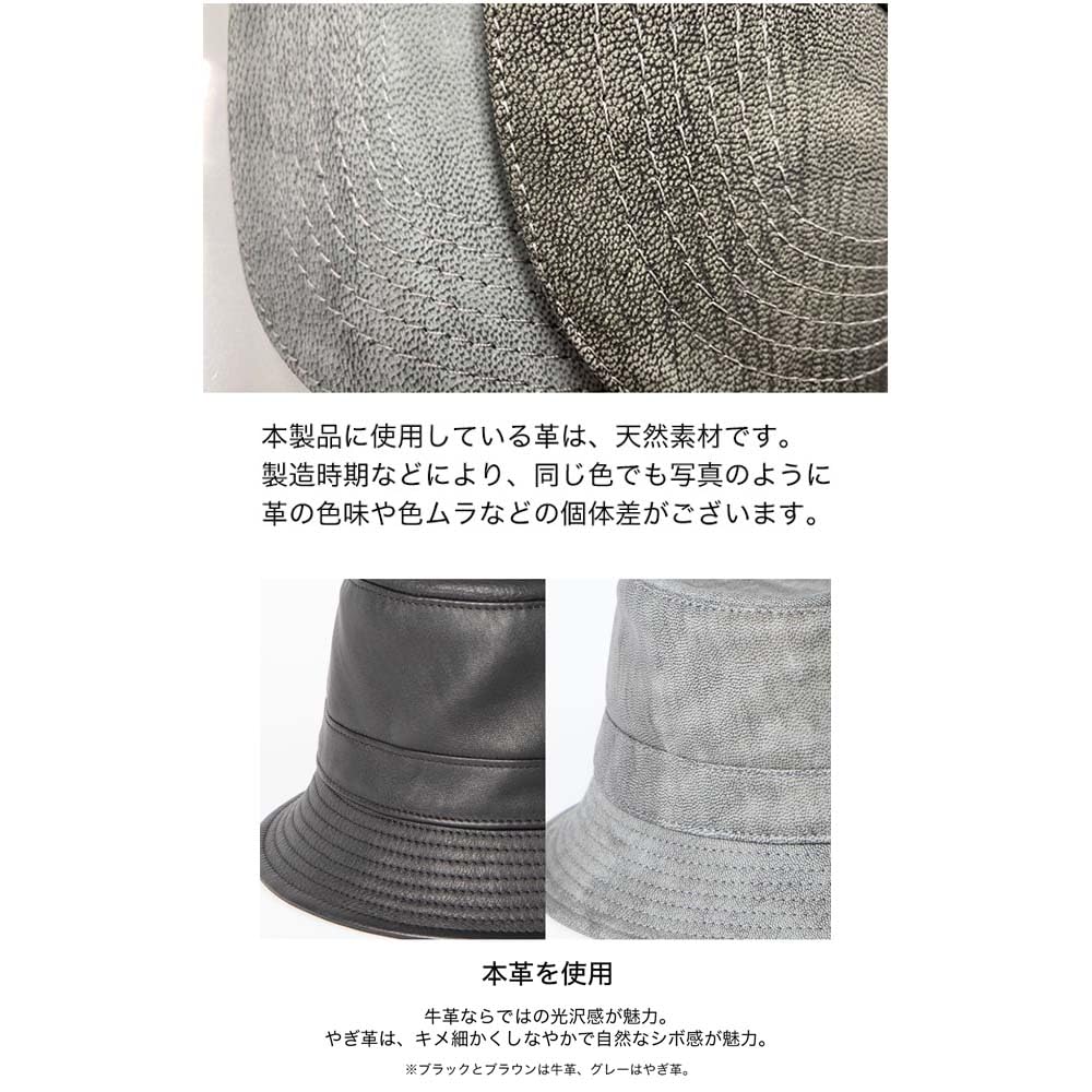 レザーハット レザーハット 中折れハット メンズ 牛革 本革 大きいサイズ